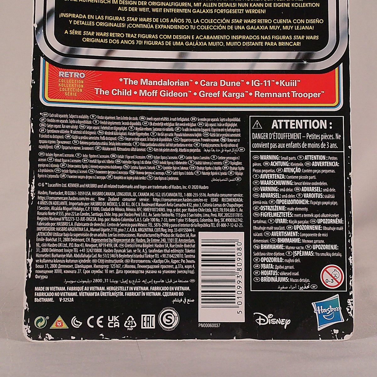 Cara Dune Retro Collection cardback
