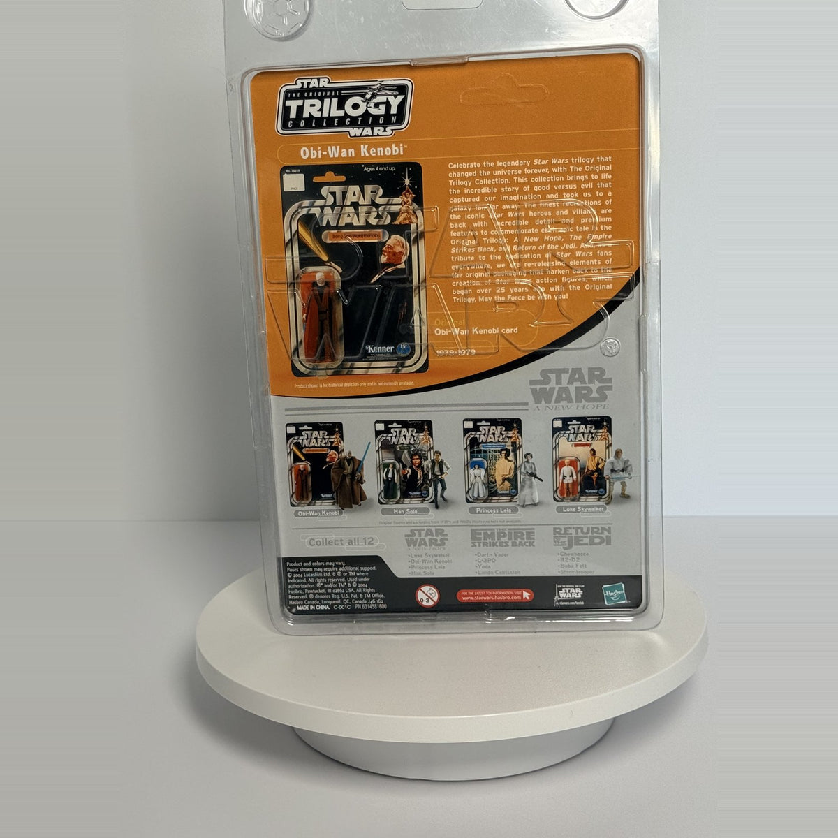 Card back detail with the figure line-up panel